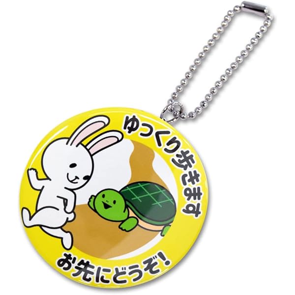 Amazon.co.jp: [明和産業株式会社] お知らせ缶バッジ